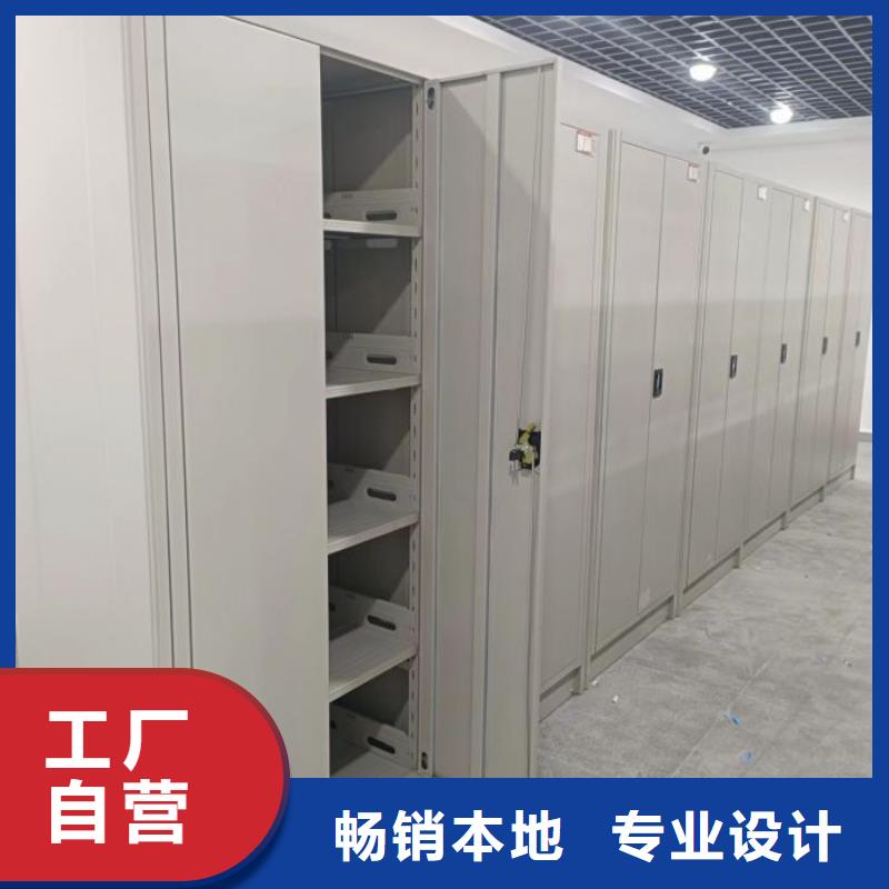 和諧創造【鑫康】手動移動檔案柜