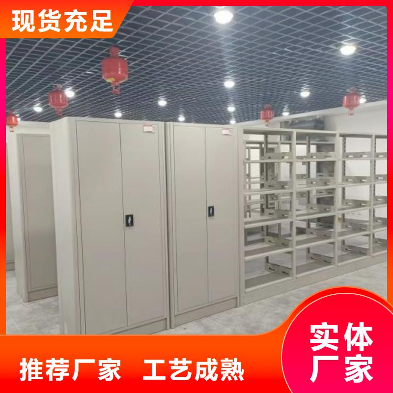 銷售電話多少【鑫康】檔案室密集文件柜