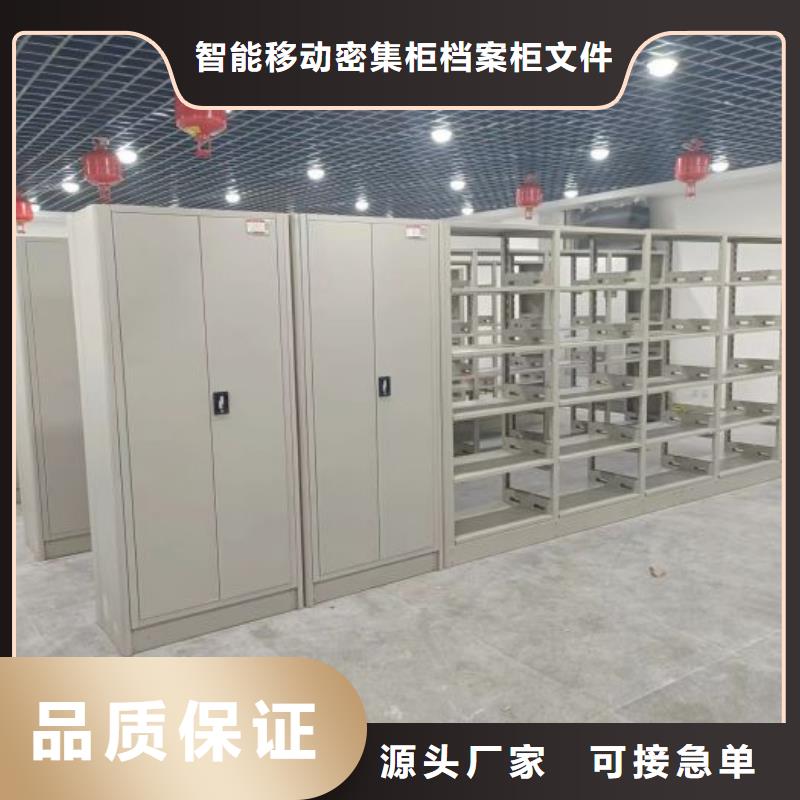 應用注意事項【鑫康】檔案密集架