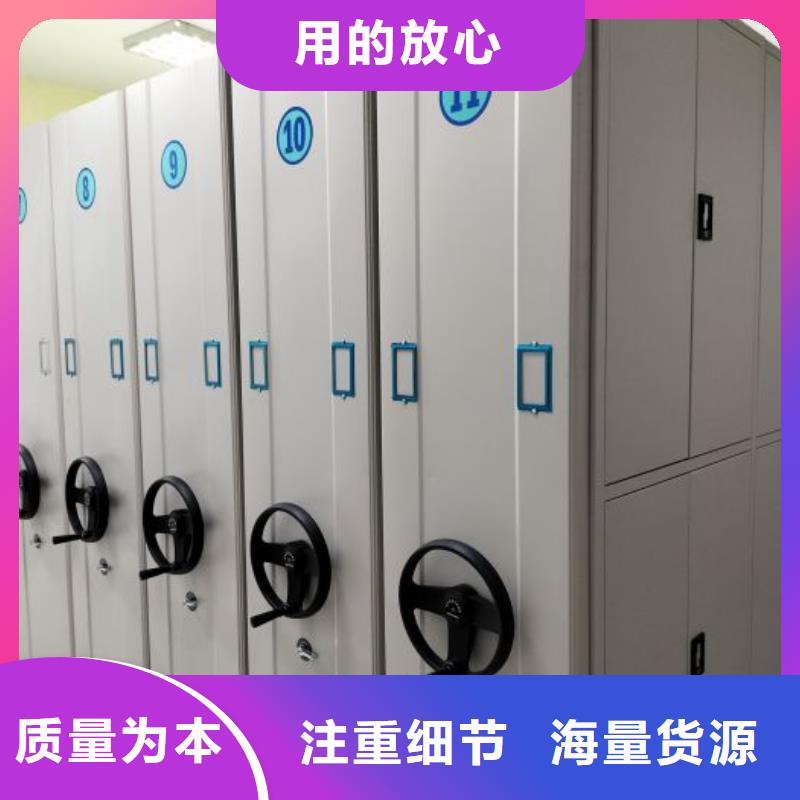 厂家是经销商生存的一切载体【鑫康】文件密集柜