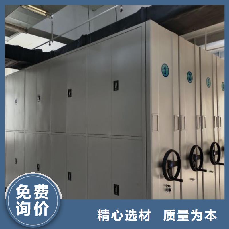 廠家哪家好【鑫康】電腦密集架