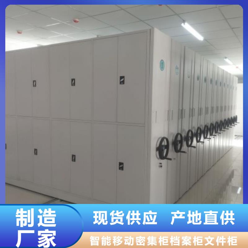 产品使用中的长处与弱点【鑫康】琼中县回转档案柜