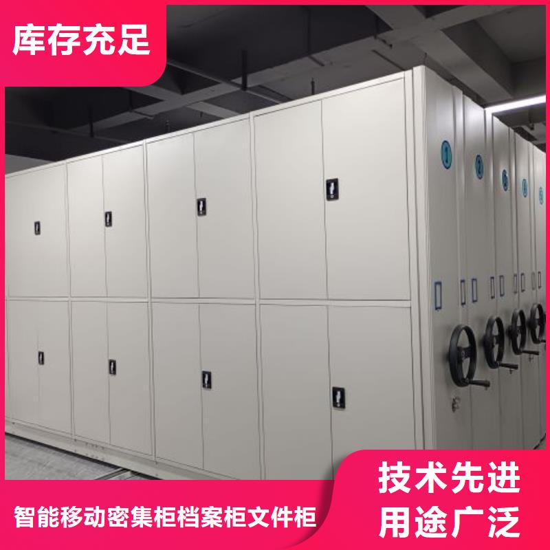 廠家哪家好【鑫康】電腦密集架