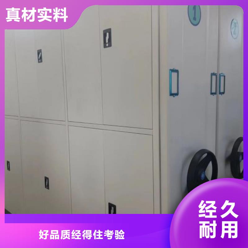 現貨供應訂購電話【鑫康】檔案保管移動密集柜