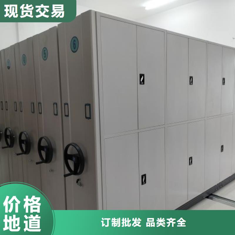 定制批發(fā)【鑫康】電表掛表密集柜