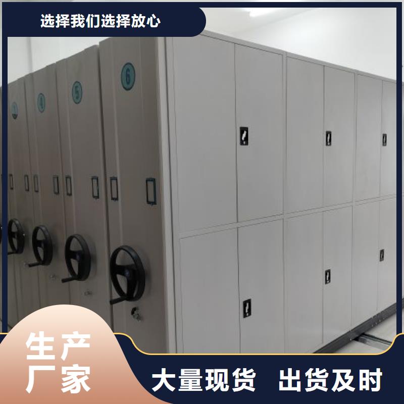 行情預測【鑫康】密集架移動檔案柜