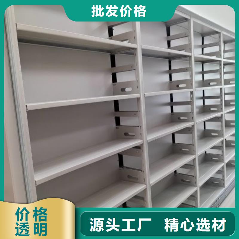 供求網【鑫康】用手搖動的密集柜