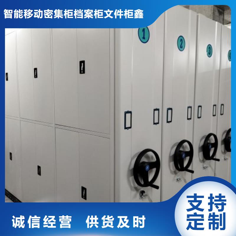 廠家是提高競爭力的關鍵【鑫康】密集移動檔案柜