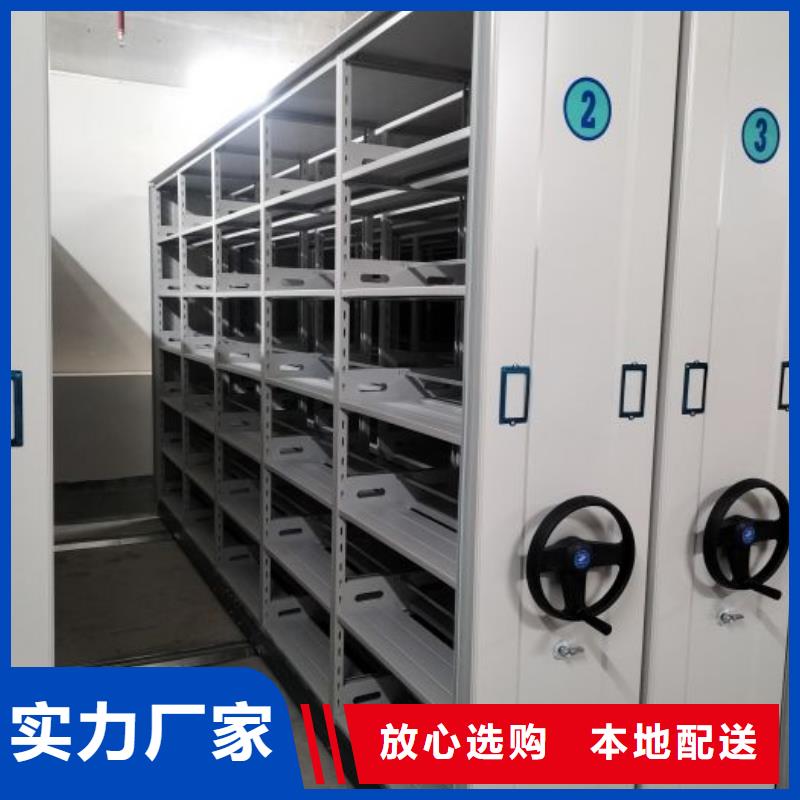 密集架-【密集档案架】产品性能-服务范围包括瓮安|平塘|安顺|遵义|毕节|铜仁|贵阳|黔西南等