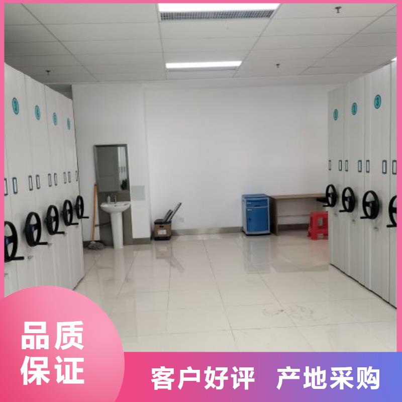 行業(yè)營銷渠道開發(fā)方式【鑫康】手搖移動鐵皮柜