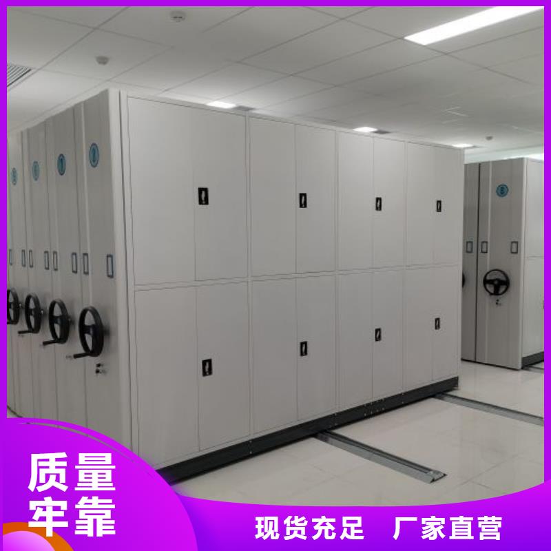 行業(yè)營(yíng)銷渠道開發(fā)方式【鑫康】手搖移動(dòng)鐵皮柜