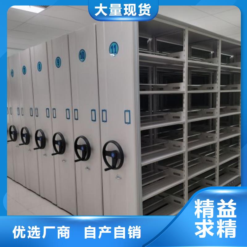 代理價(jià)【鑫康】智能控制檔案柜