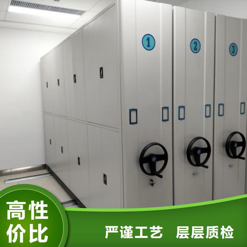 現貨供應訂購電話【鑫康】檔案保管移動密集柜
