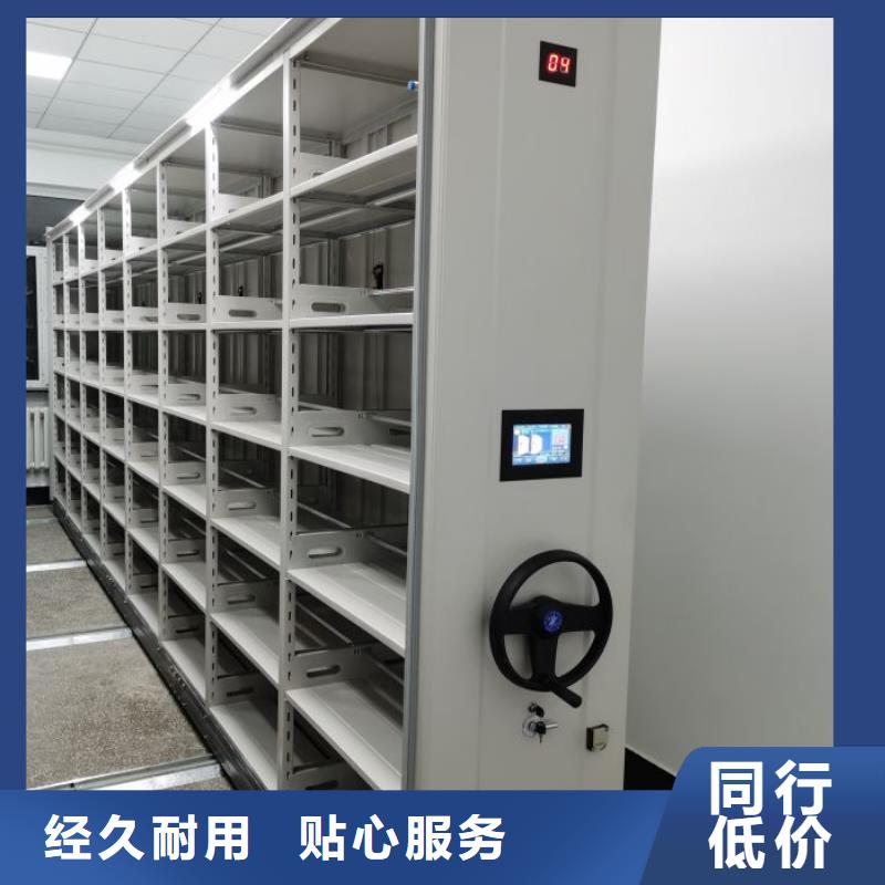 工作原理【鑫康】檔案架密集