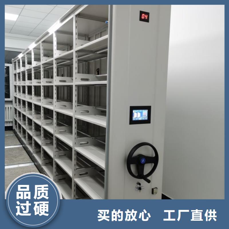 供求網【鑫康】用手搖動的密集柜