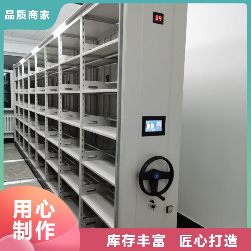 現貨供應訂購電話【鑫康】檔案保管移動密集柜