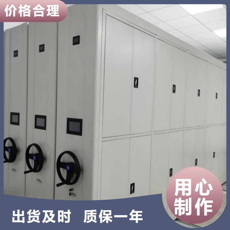 比較便宜【鑫康】綜合檔案管理密集柜