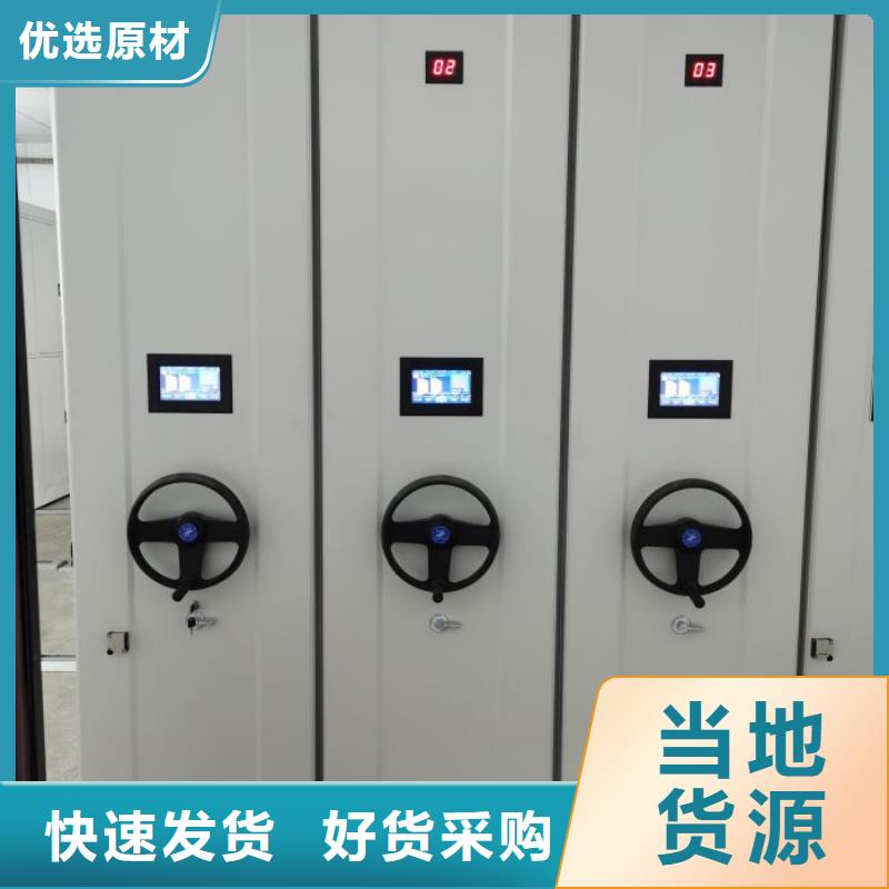 廠家客戶至上【鑫康】手電動密集架