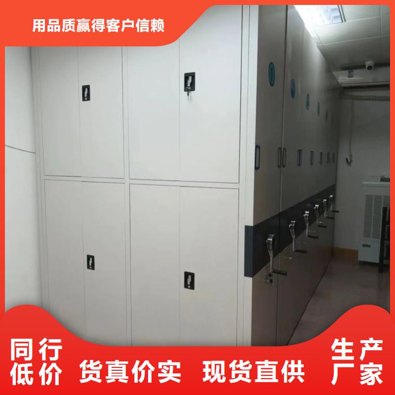 廠家是提高競爭力的關鍵【鑫康】密集移動檔案柜