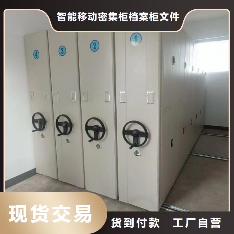 聯系電話【鑫康】服裝存放密集柜