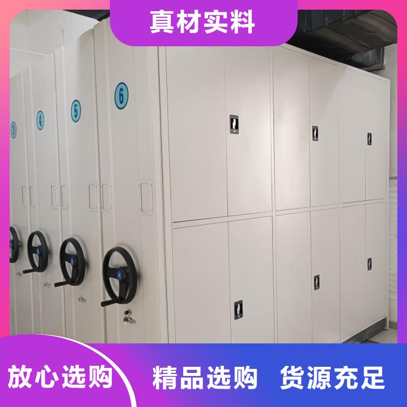 比較便宜【鑫康】綜合檔案管理密集柜