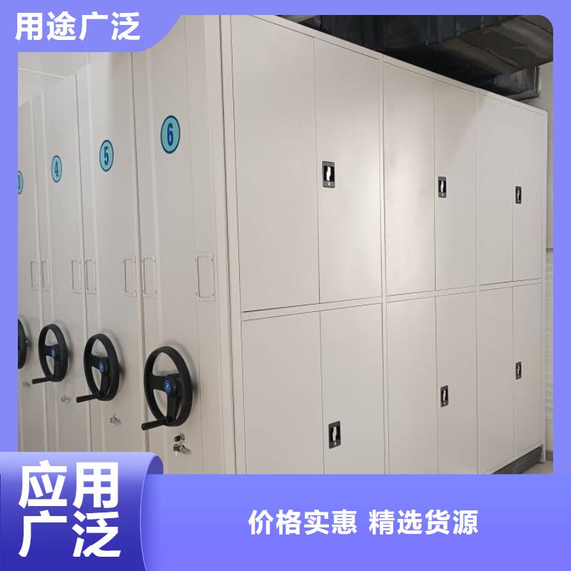 報(bào)價(jià)多少錢【鑫康】移動(dòng)資料柜