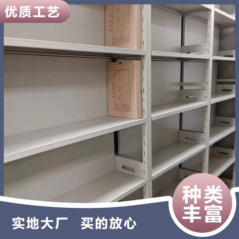 價誠信互利【鑫康】電動移動密集柜