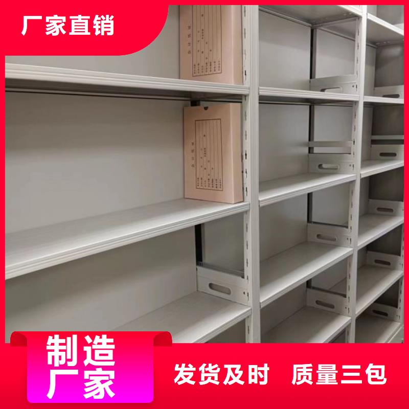 產品問題的原理和解決【鑫康】防潮密集柜
