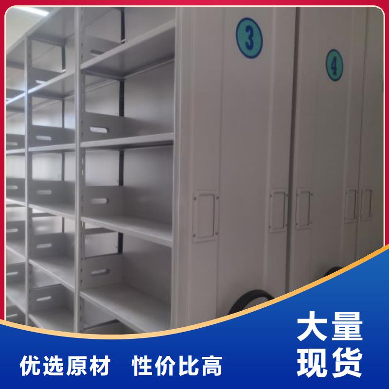 工作原理【鑫康】檔案架密集