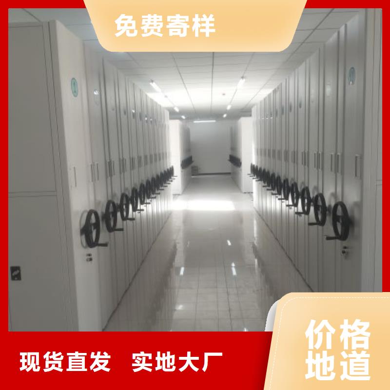 詳情咨詢【鑫康】電動移動密集柜