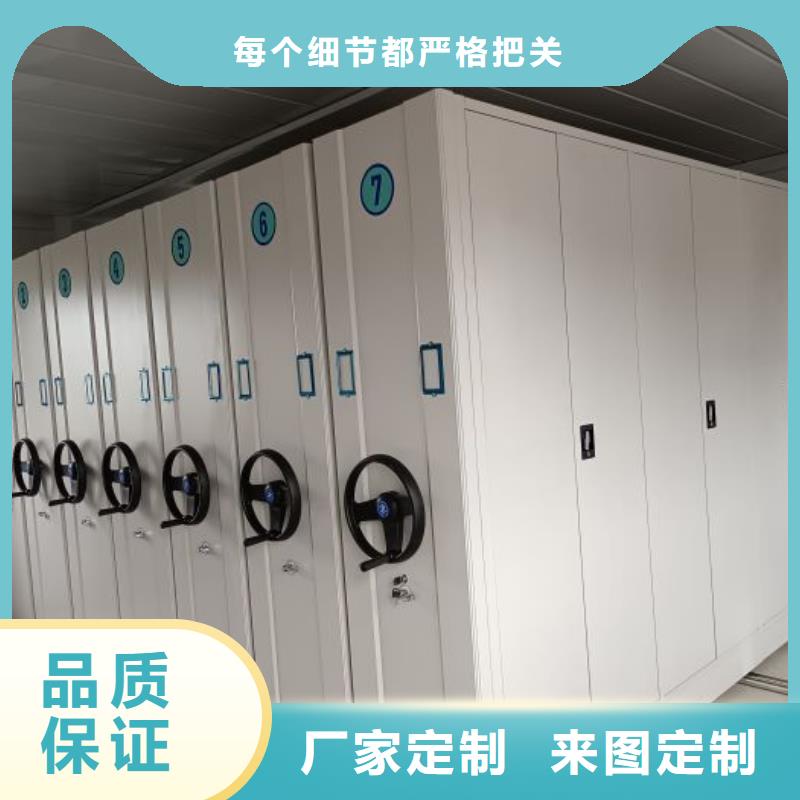 實力供應商【鑫康】瓊海市圓盤式檔案密集架