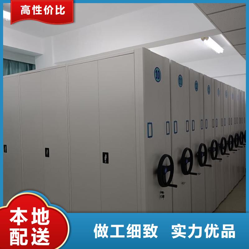 比較便宜【鑫康】綜合檔案管理密集柜