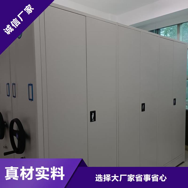 密集架-【密集档案架】产品性能-服务范围包括瓮安|平塘|安顺|遵义|毕节|铜仁|贵阳|黔西南等