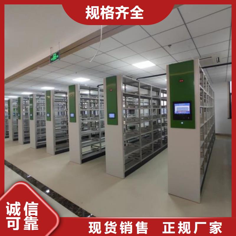 產品問題的原理和解決【鑫康】防潮密集柜