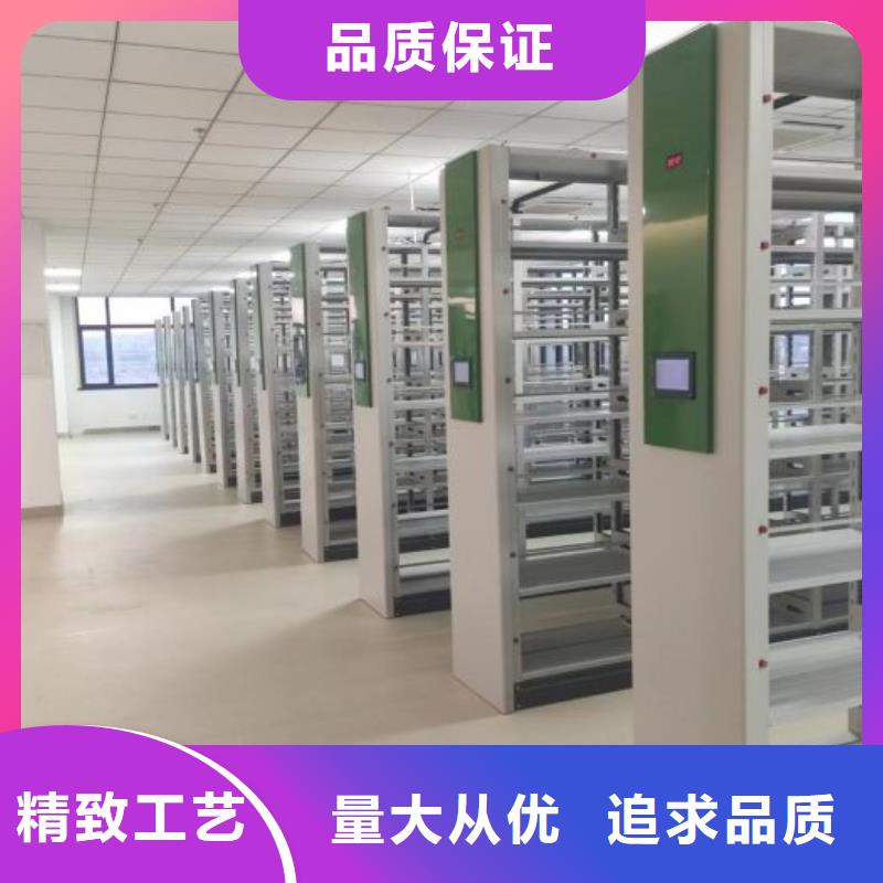 廠家是提高競爭力的關鍵【鑫康】密集移動檔案柜