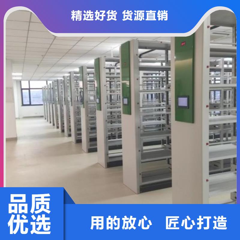 密集架-【密集档案架】产品性能-服务范围包括瓮安|平塘|安顺|遵义|毕节|铜仁|贵阳|黔西南等