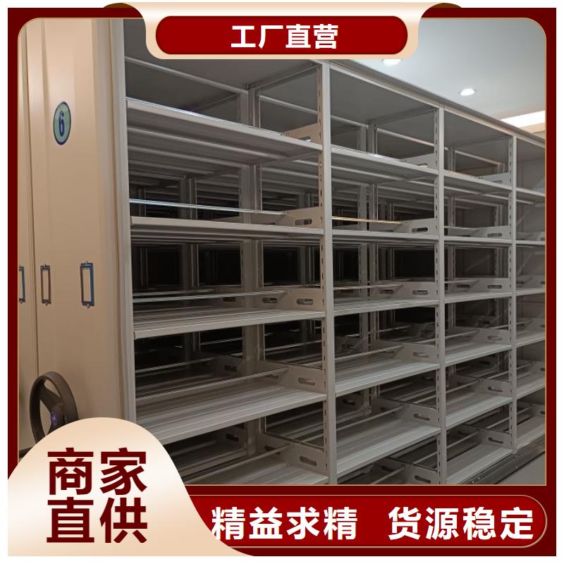 行情預(yù)測【鑫康】密集架移動檔案柜