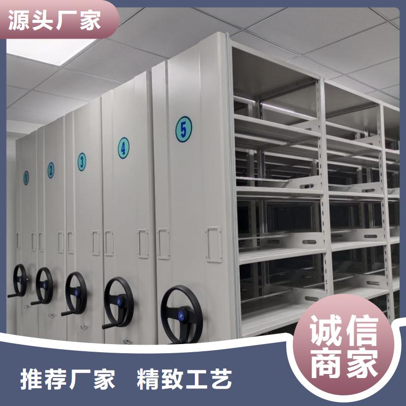 產品問題的原理和解決【鑫康】防潮密集柜