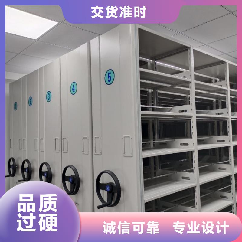 廠家加工【鑫康】電腦控制密集架