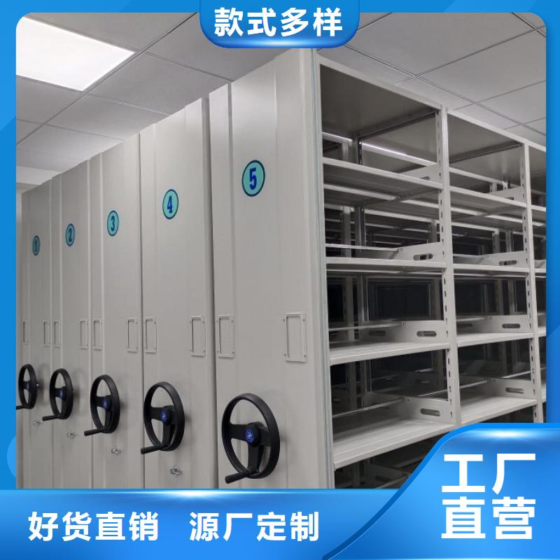 怎么聯系【鑫康】屯昌縣庫房密集架