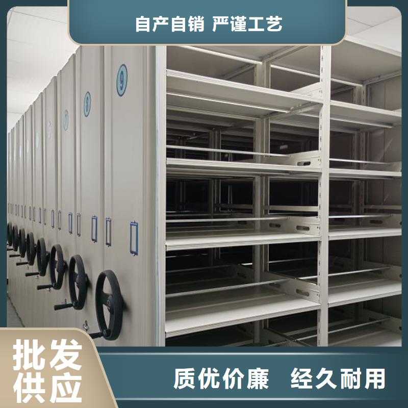 企業(yè)列表【鑫康】手搖密集移動柜