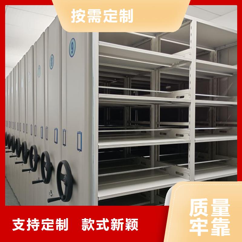 供求網【鑫康】用手搖動的密集柜