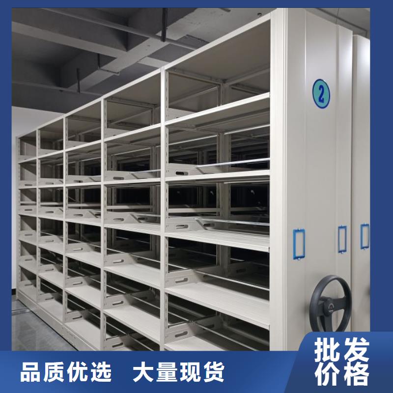 行情預(yù)測【鑫康】密集架移動檔案柜