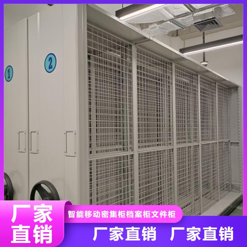 密集架-【密集档案架】产品性能-服务范围包括瓮安|平塘|安顺|遵义|毕节|铜仁|贵阳|黔西南等