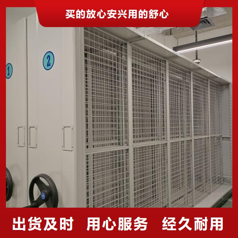 詳情咨詢【鑫康】電動移動密集柜