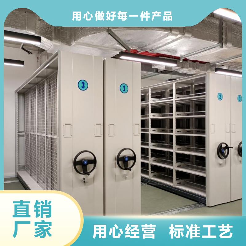 報(bào)價(jià)多少錢【鑫康】移動(dòng)資料柜