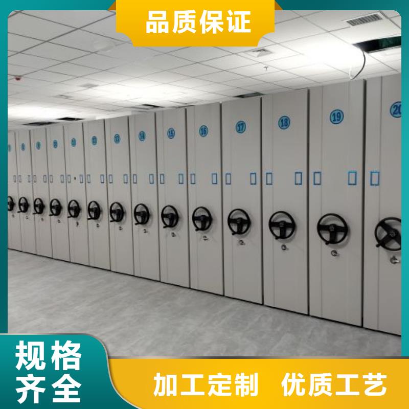 詳情咨詢【鑫康】電動移動密集柜