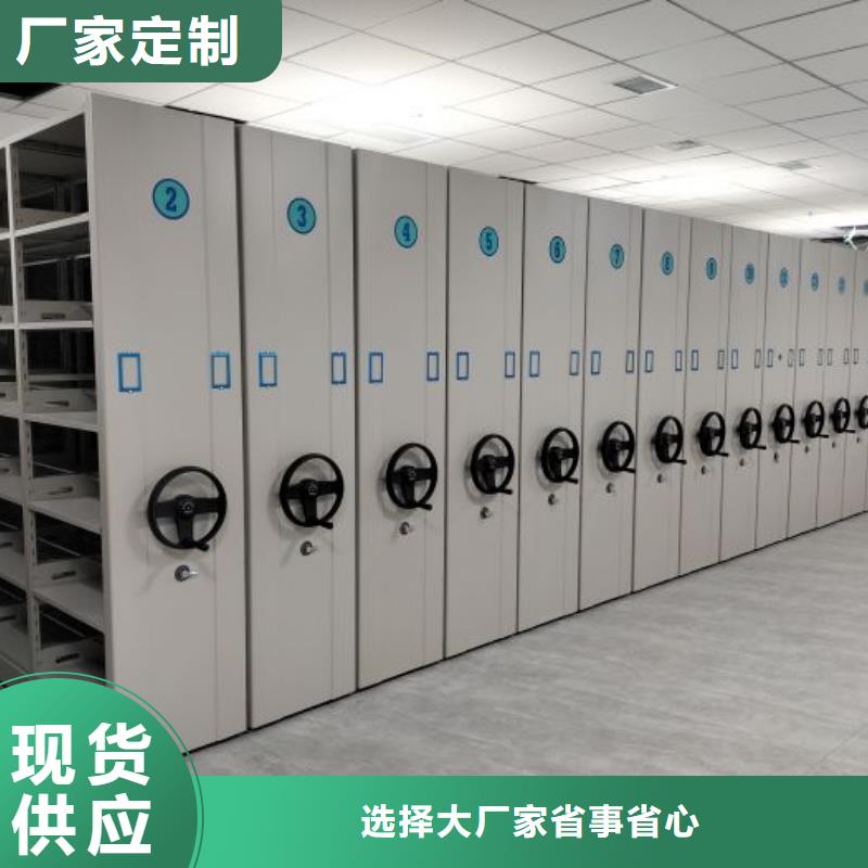 立足市場【鑫康】資料檔案室密集架
