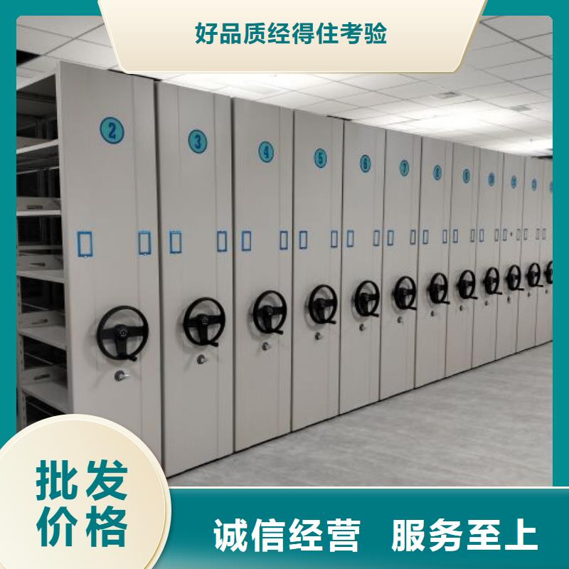 定制批發(fā)【鑫康】電表掛表密集柜