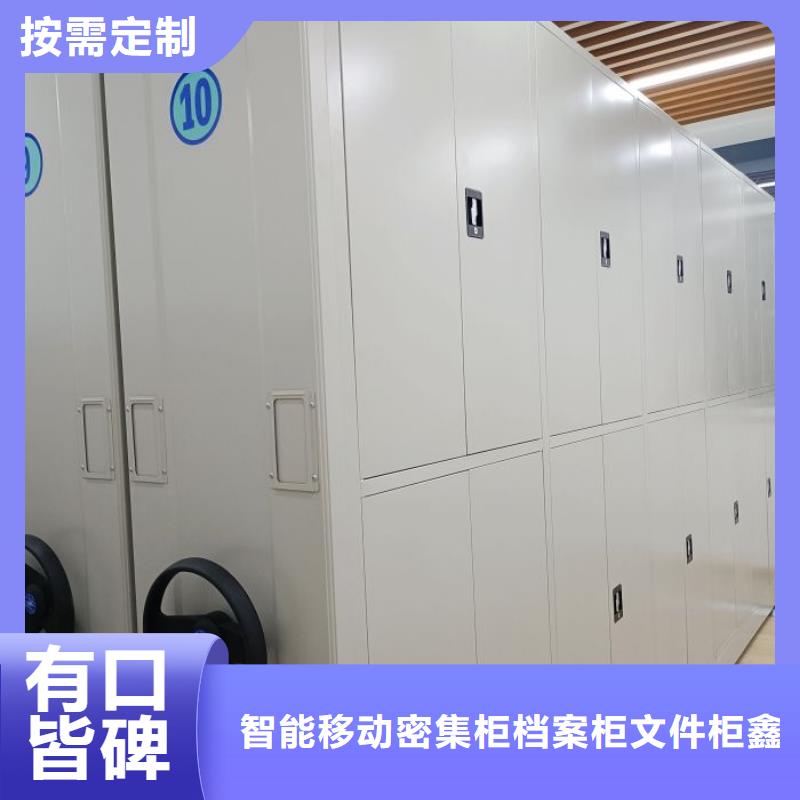 使用方法【鑫康】樟木密集柜